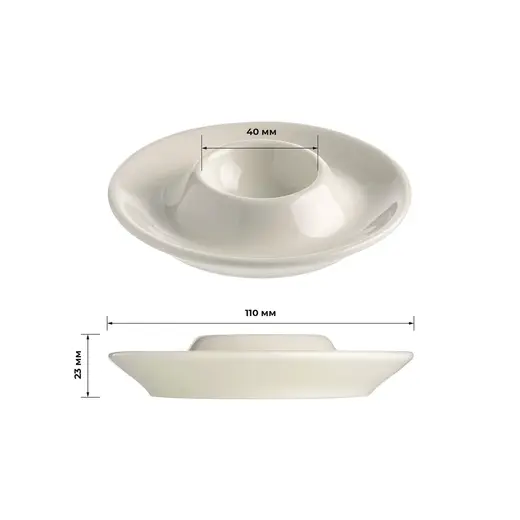 Подставка под яйцо, Bonna, White, d 11 см, 2.3 см