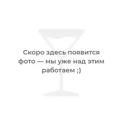 Вилка кухонная, Pintinox, Astra, 33 см