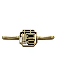 Подставка для палочек и приборов, Lunova Cutlery, Bazis , 6.9 x 3.5 см, Золотой