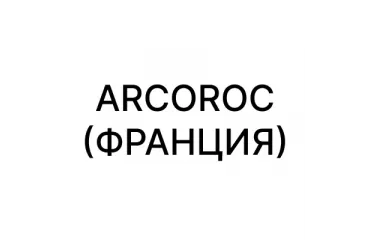 Arcoroc (Франция)