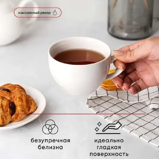 Чайная пара, Kunstwerk, Kunstwerk, 10/15.5 x 15.5 x 8 см, 300 мл