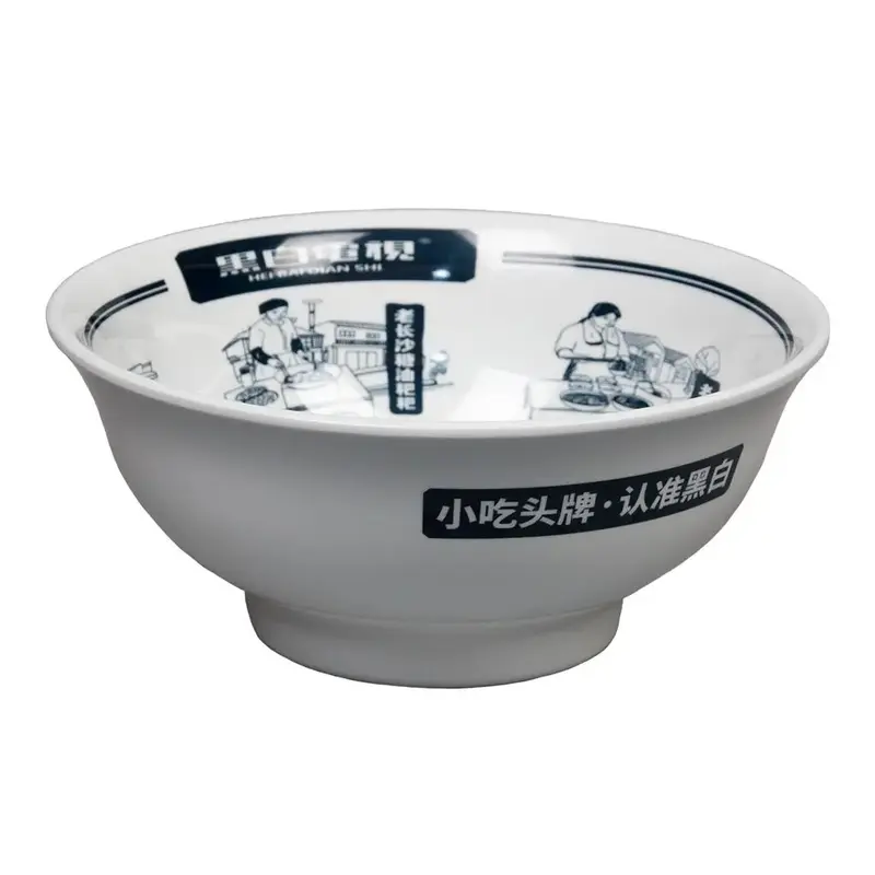 Салатник P.L. Proff Cuisine White-Gray Panasia миска для лапши d 21,3 см