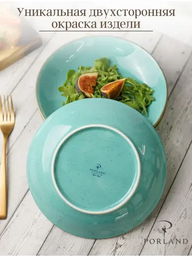 Набор глубоких тарелок Porland Seasons  21 см (4 предмета), 500 мл, бирюзовый