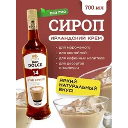 Ирландский крем 0,7 л. сироп Дон Дольче /1/6/