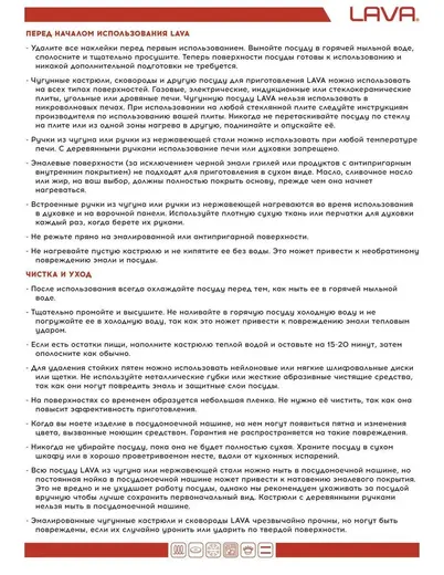 Чугунная эмалированная кастрюля 24 см, 2,47 л, синий