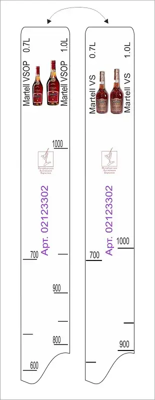 Линейка Martell VS/VSOP (0,7 л./1 л.) L=28 см. В=2 см. /1/