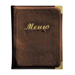 Папка для меню черная А5, P.L. - BarWare