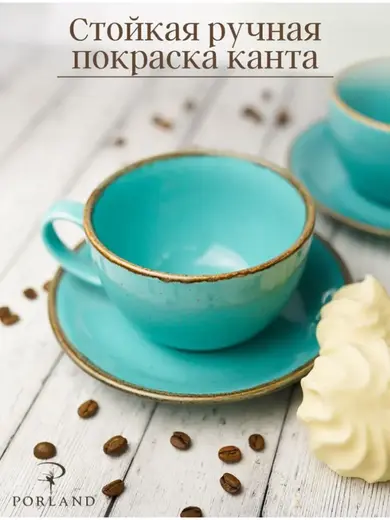 Набор чайных пар Porland Seasons 340 мл (4 предмета),бирюзовый