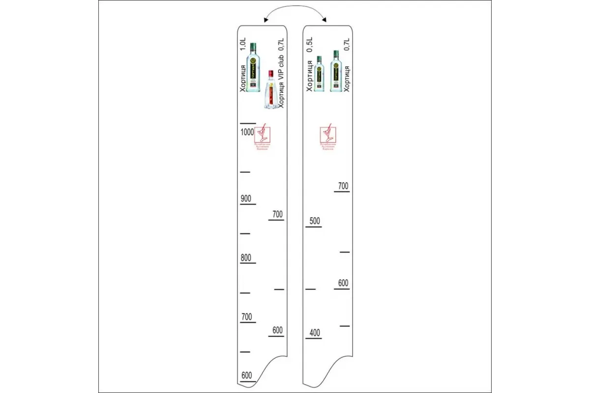 Барная линейка Хортиця 0,5/0,7/1л Хортиця VIP 0.7, P.L. Proff Cuisine