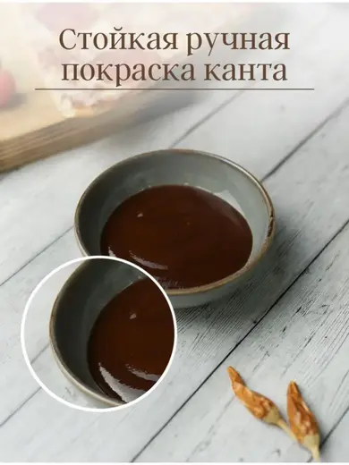 Набор соусников Porland Seasons 9 см (6 предметов), тёмно-серый, 95 мл