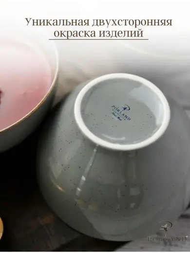 Набор мисок Porland Seasons 14 см, 500 мл (4 предмета) тёмно-серый