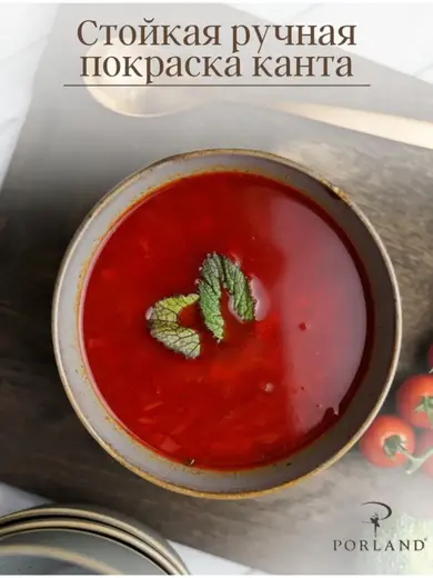 Набор мисок Porland Seasons 14 см, 500 мл (4 предмета) тёмно-серый