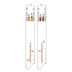 Барная линейка "Арарат" 3-5 зв (500мл/700мл) / "Арарат" 6-10 лет (500мл/700мл), P.L. Pro